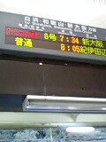 JR{w