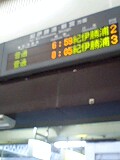 JR{w