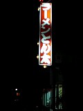 2012.3.20\Ð쑺w[Ƃ񑾁x