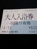2012.5.4  _R
