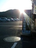 2012.5.5 ̏o