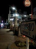 2012.5.5 ͂܂⋴