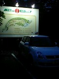 2012.5.17yc`mRa kRz