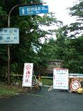 2012.7.13y425 zz