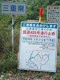 2012.7.14y425 Y̍ЊQz