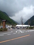 2012.9.4yIɔ吅Qԗ V{sz