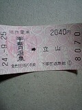 2012.9.25yxRnSz
