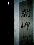 2013.01.01yU {Bœ[ z